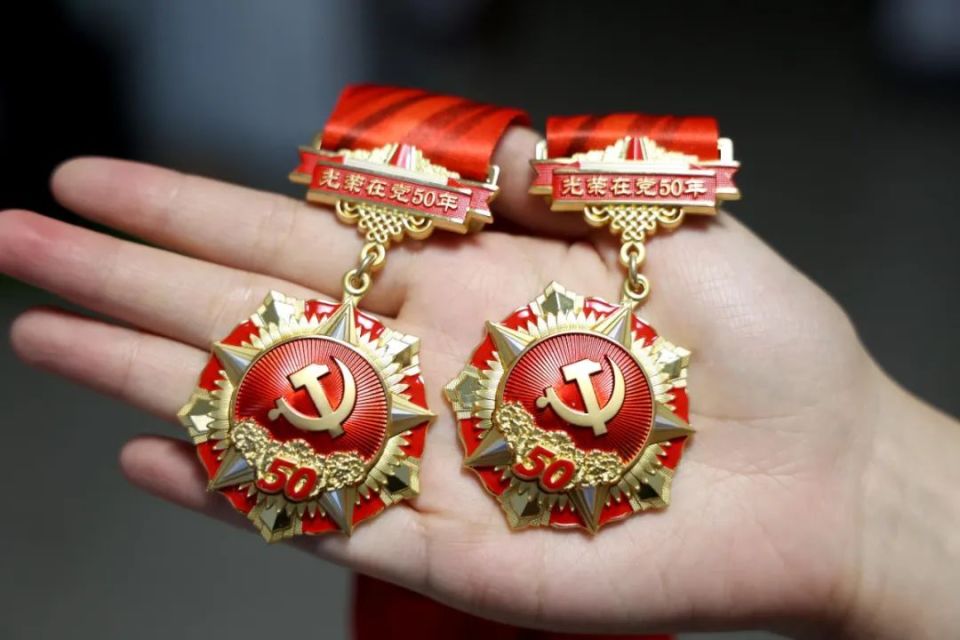 柳林最新50年纪念章回收价值方法分析(最方便真实的柳林50年纪念章价值多少钱方法)